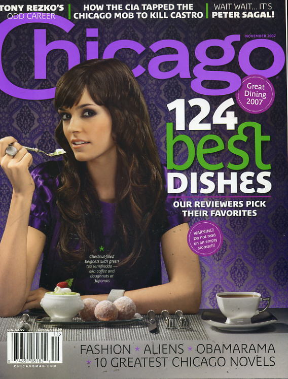 CoverImageArchive-City-Chicago-CH-2007-11.jpg