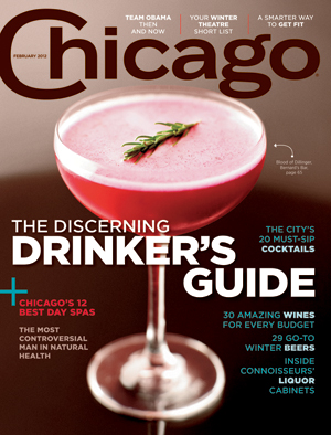 chic2012-02.jpg